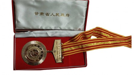 甘肅省優(yōu)秀鄉鎮企業(yè)家