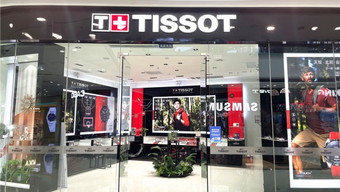 西寧海湖萬(wàn)達廣場(chǎng)天梭專(zhuān)賣(mài)店