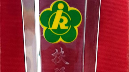 扶弱助殘，彰顯大愛(ài)